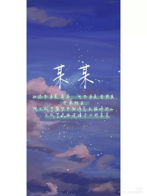 含羞草实验研究所入口直接进入